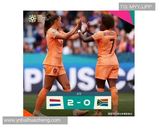 周四荷兰女足对决英格兰女足精彩赛事前瞻与分析