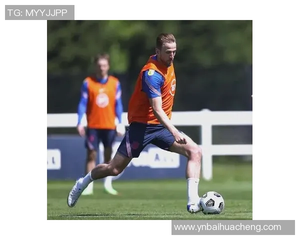 凯恩的传奇之路：从足球新星到世界顶级前锋的奋斗历程