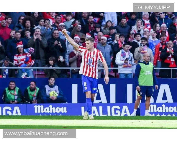 马德里竞技与瓦伦西亚的巅峰对决谁将笑到最后