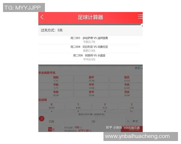9vS足球即时比分最新动态分析与赛事预测全方位解读