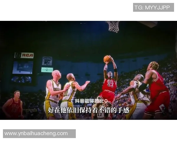 乔丹克拉克森的篮球之路与个人成长故事分享